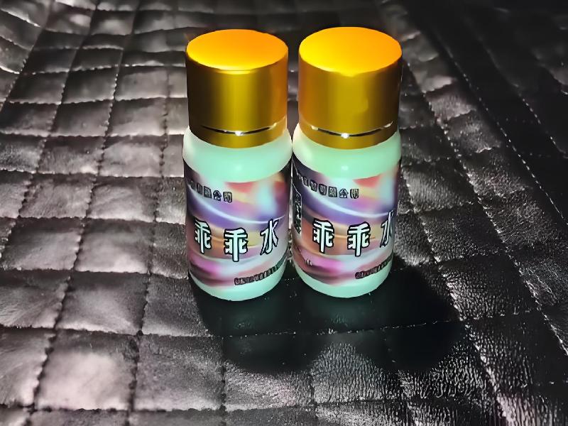 女士专用蓝精灵4592-1BjX型号